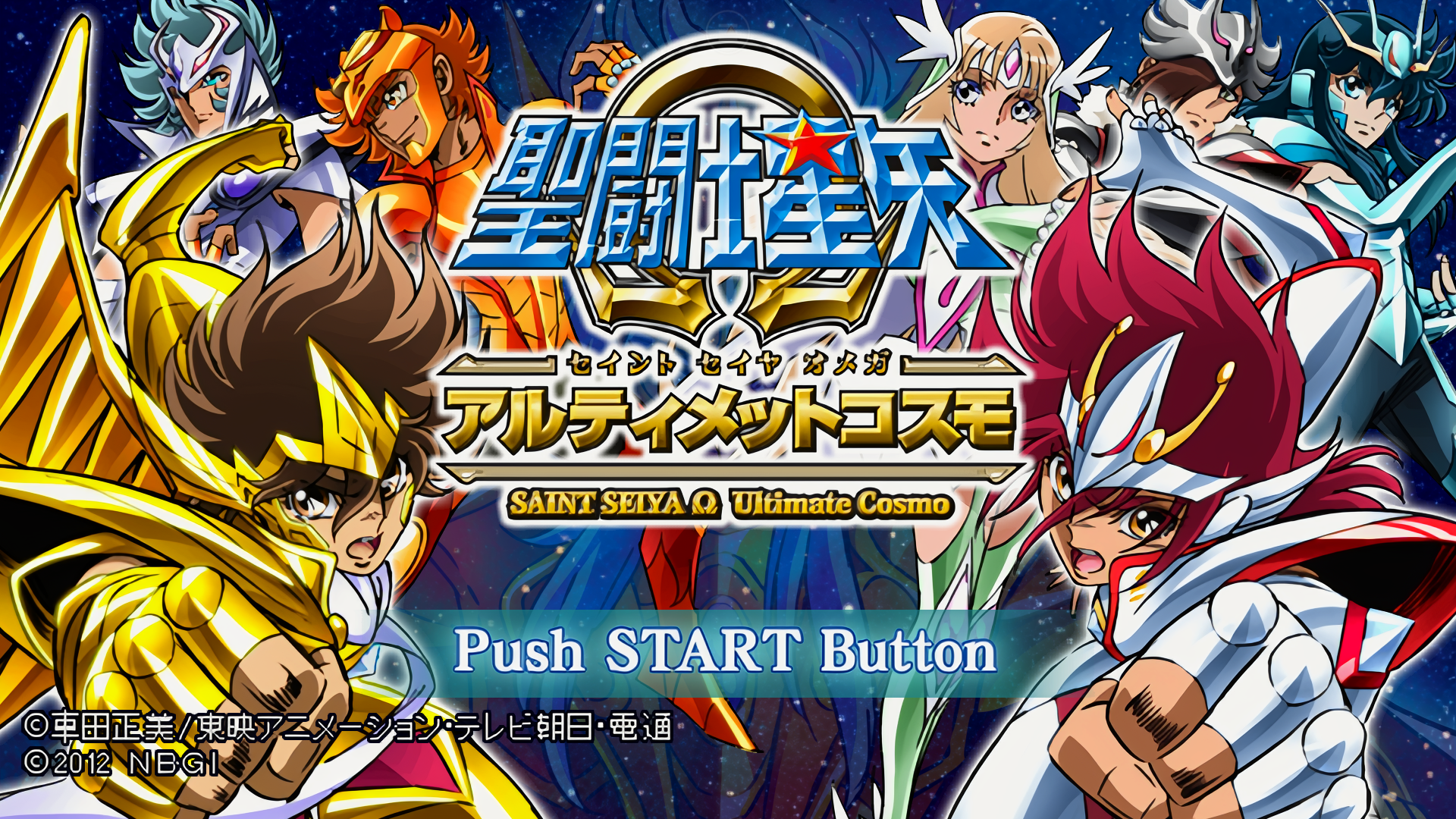 Saint Seiya Omega: Ultimate Cosmo HD - Comparison Hub